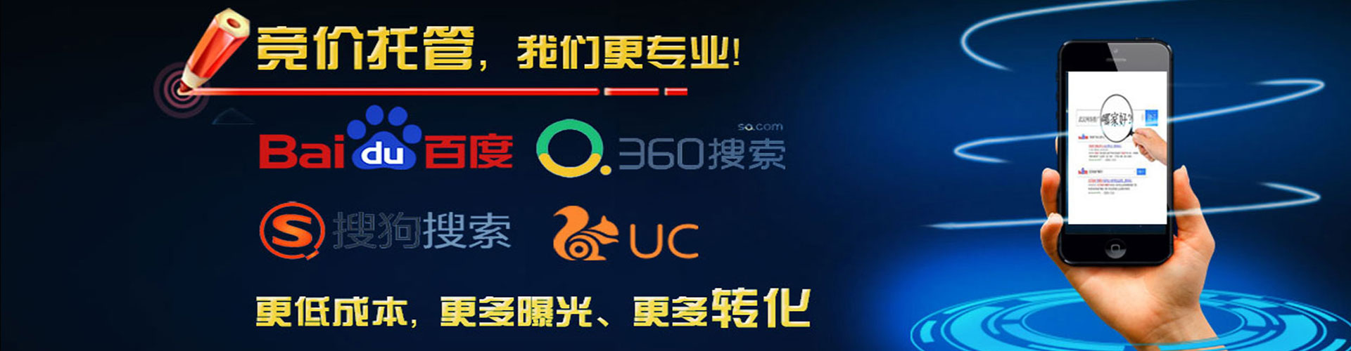 泰安信息流推广