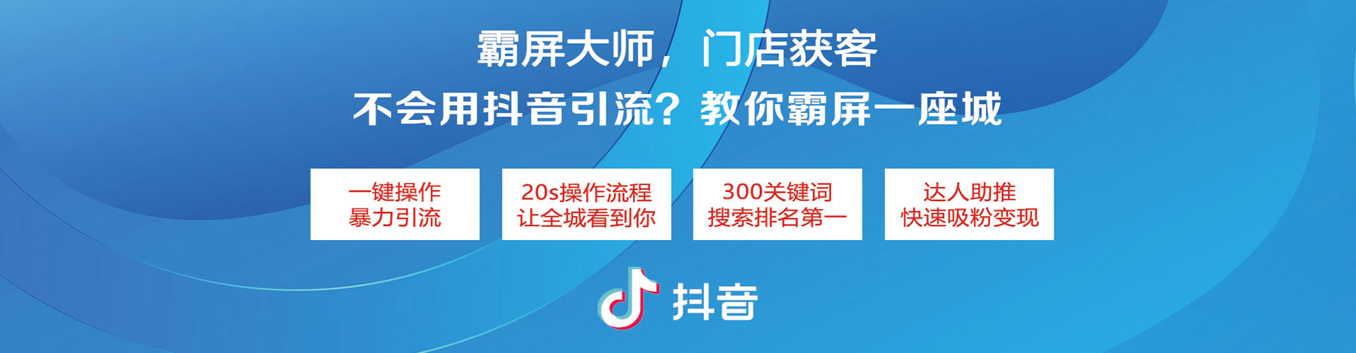 泰安百度竞价运营